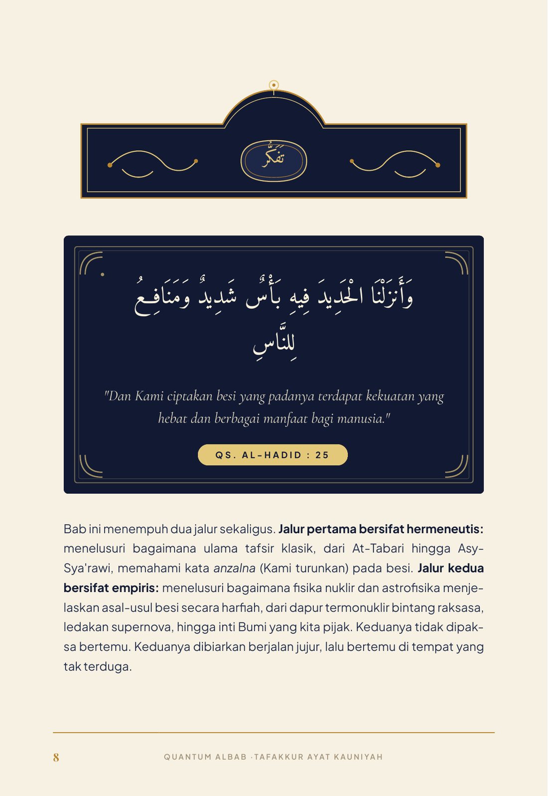 Halaman ayat dan iluminasi buku Ayat-Ayat Kauniyah